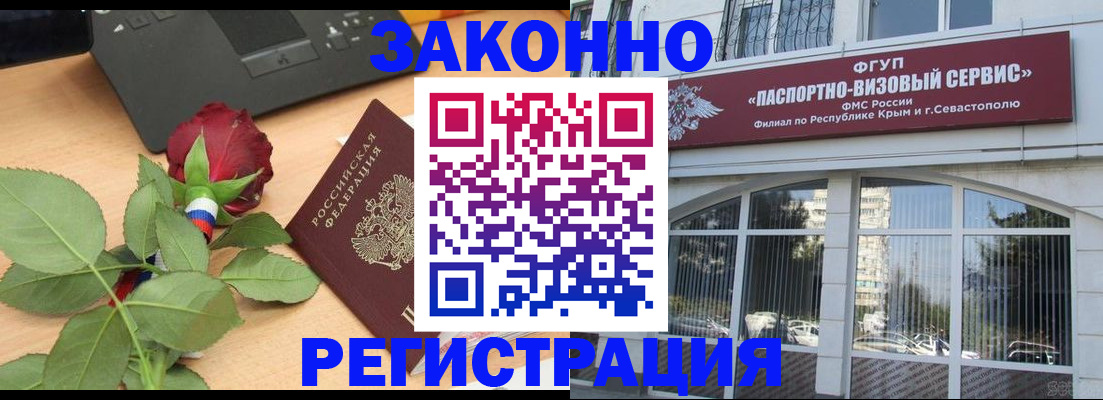 регистрация в Тамбове