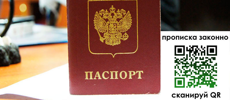регистрация в Тамбове